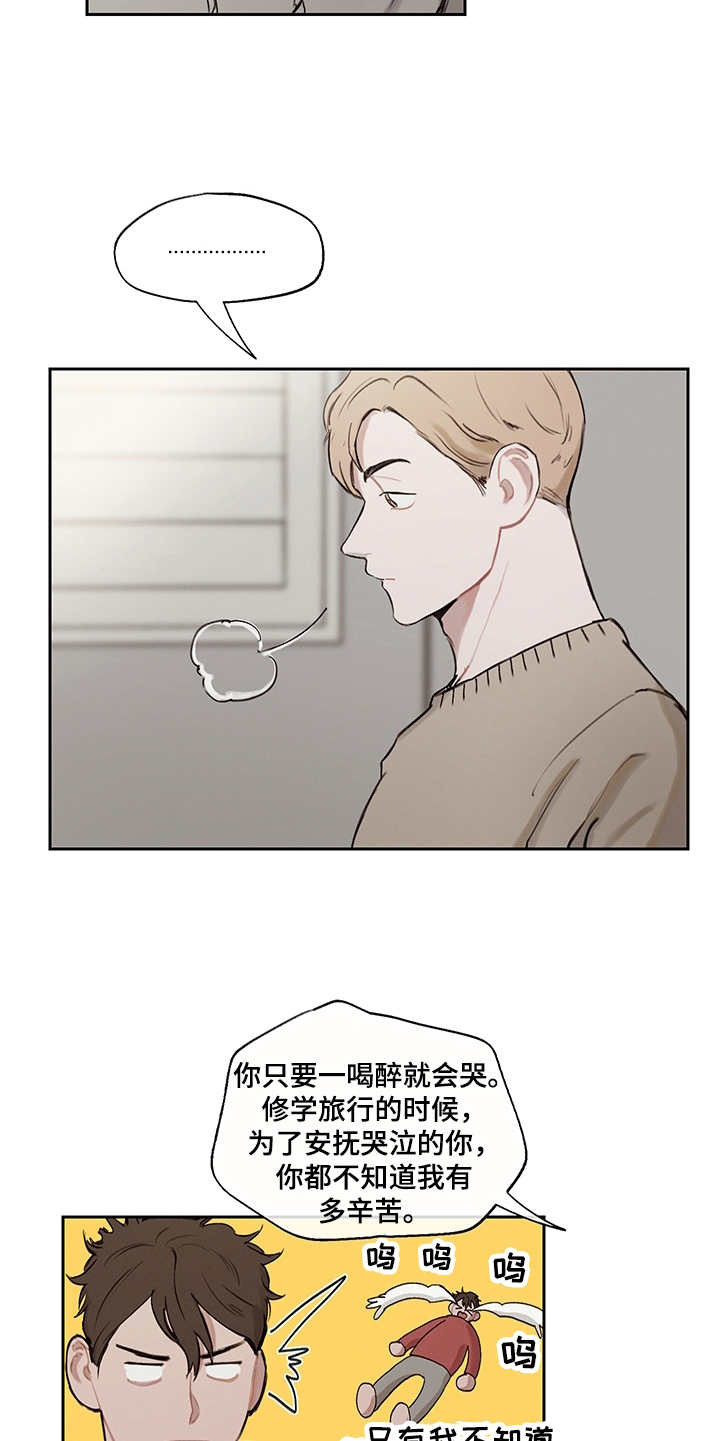 第11话9
