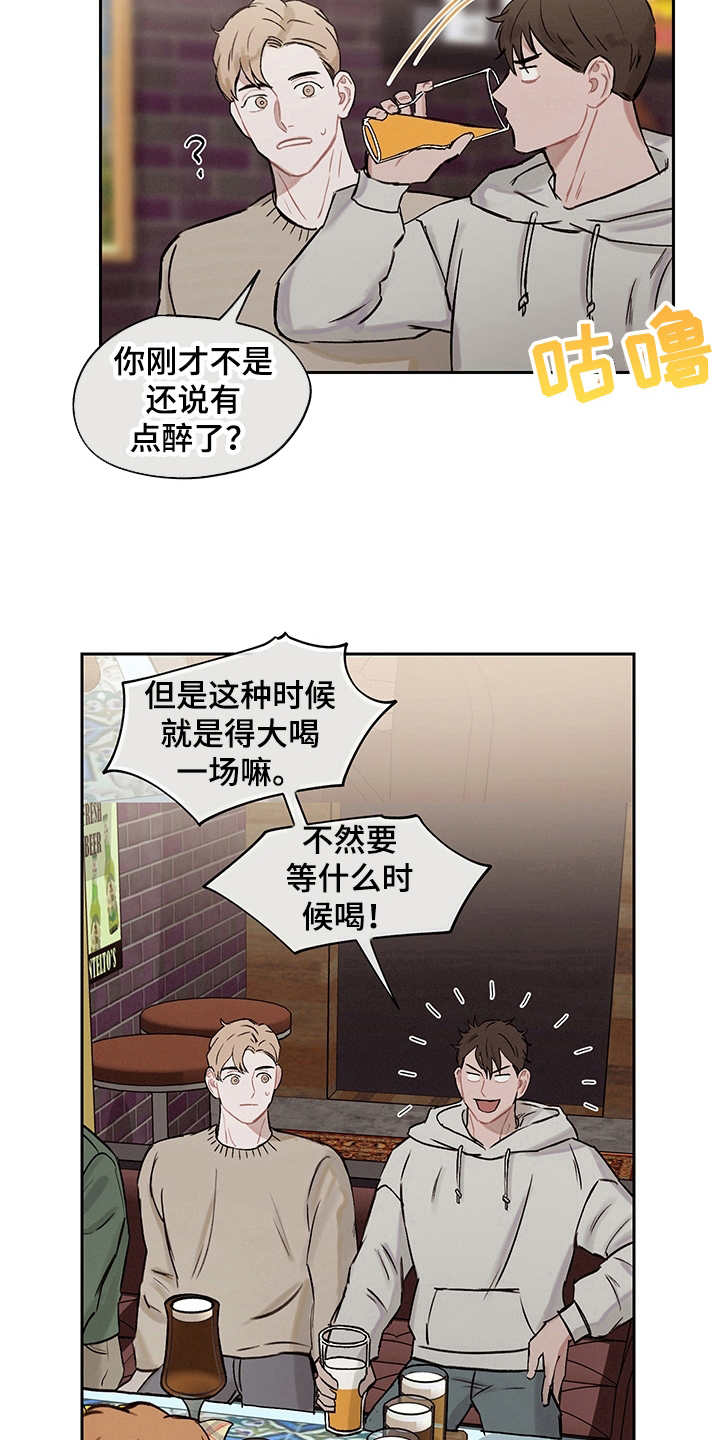 第10话10