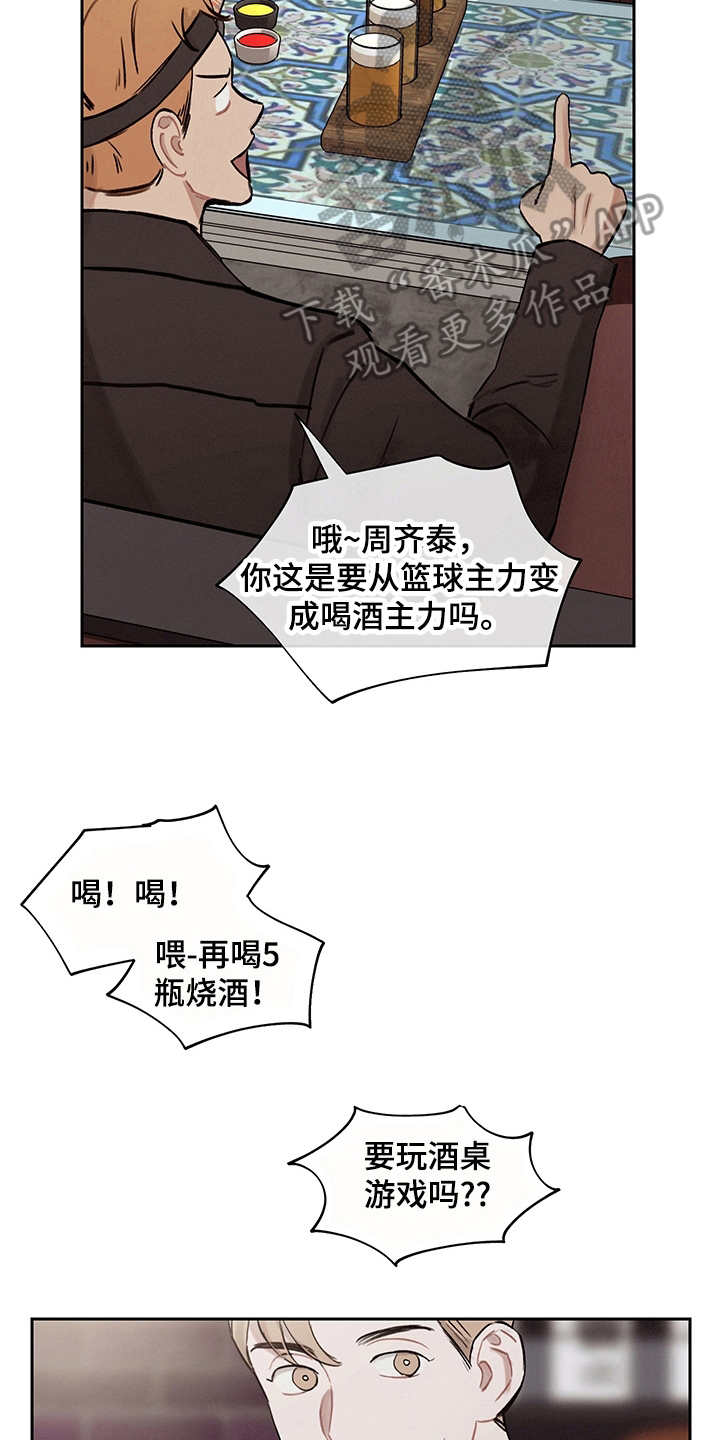 第10话11