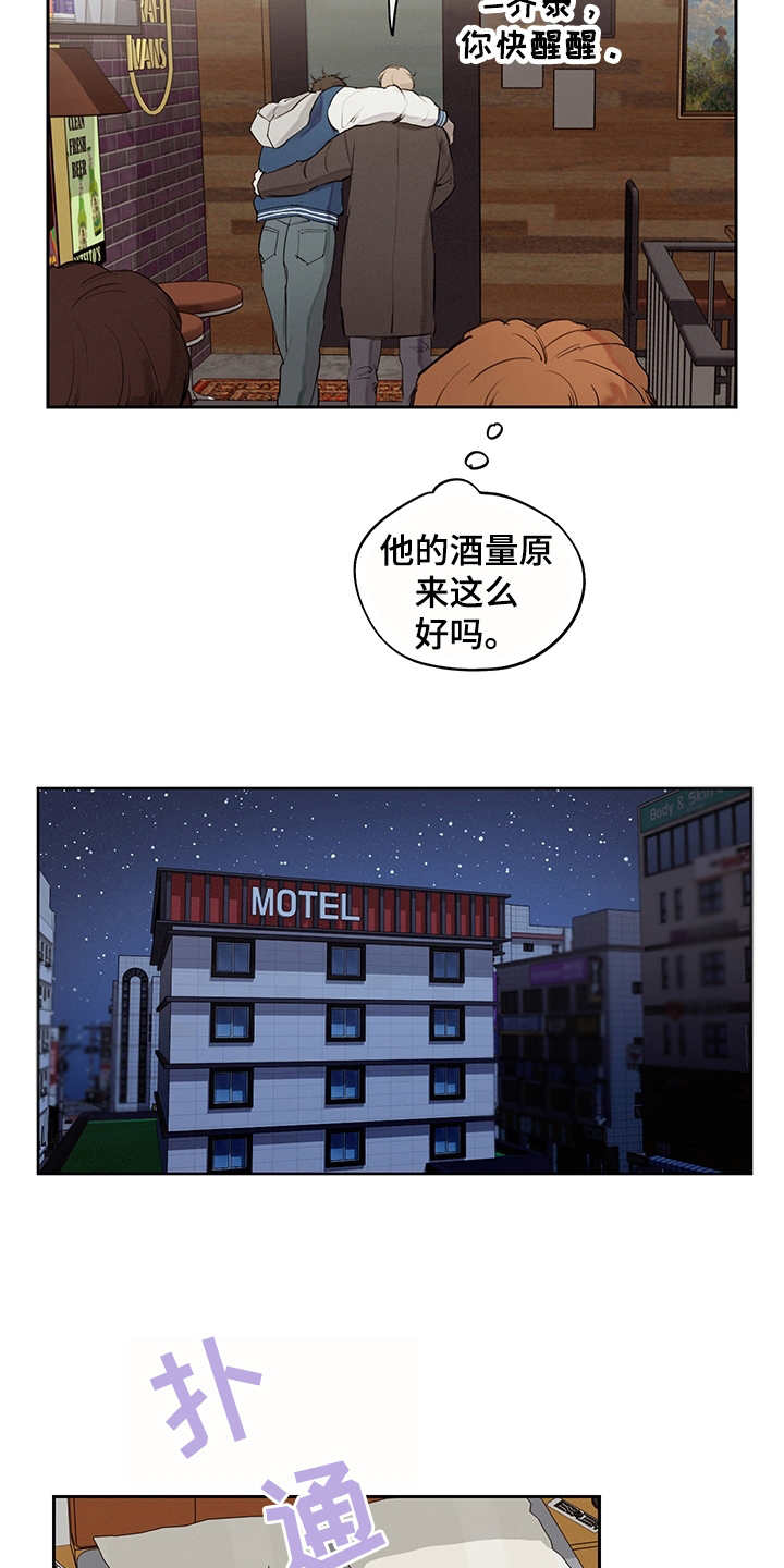 第10话14