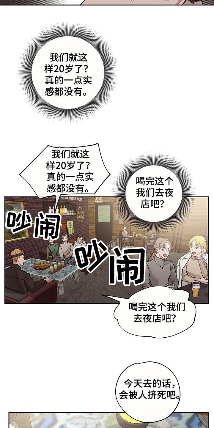 第10话2