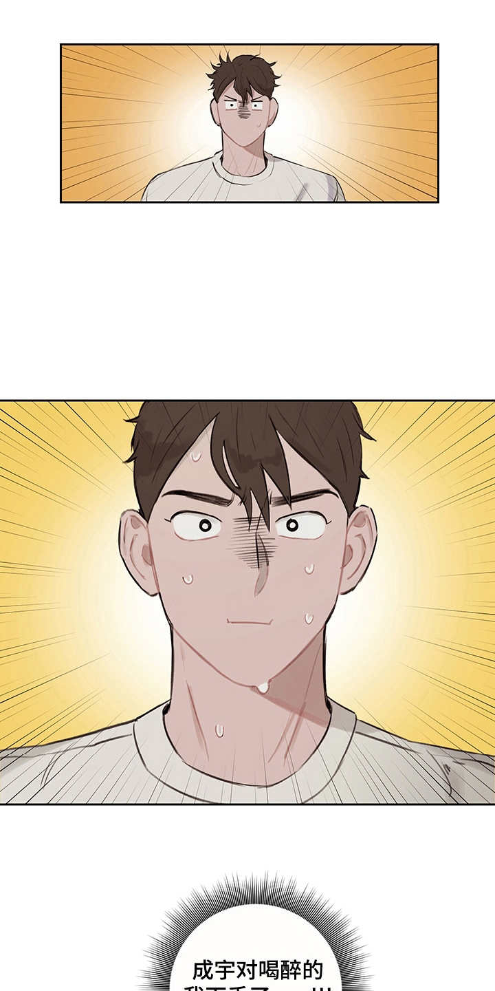 第10话20