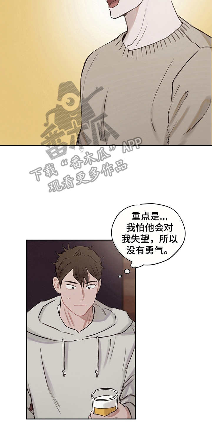 第10话5