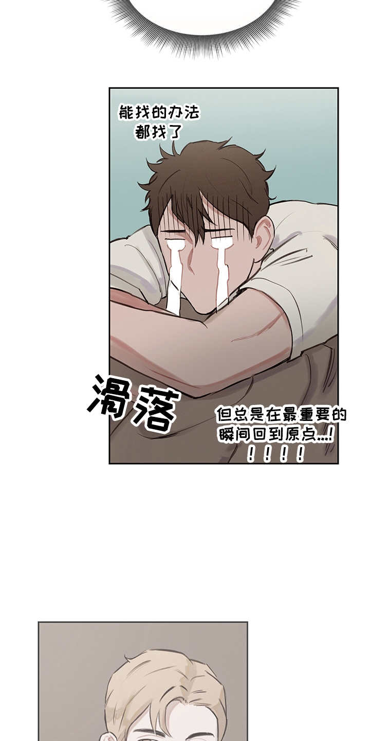 第9话10
