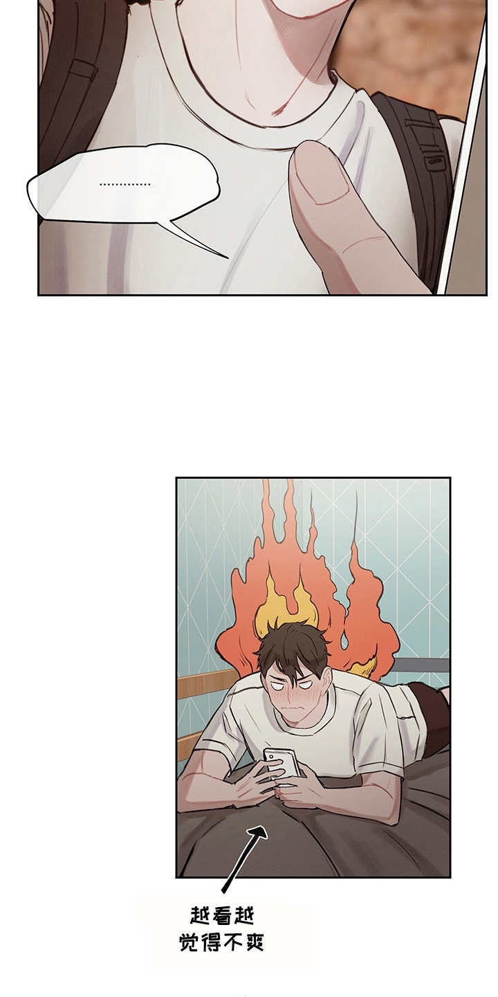 第9话13