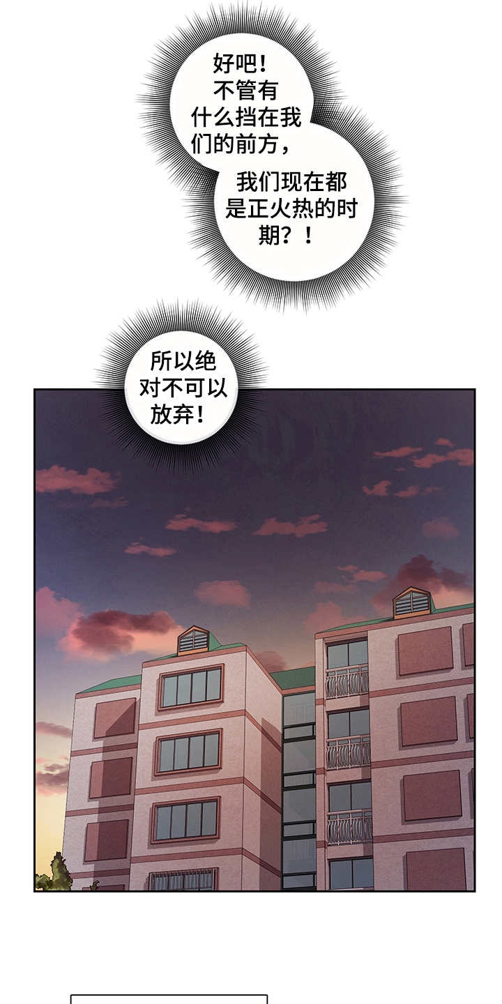 第9话14