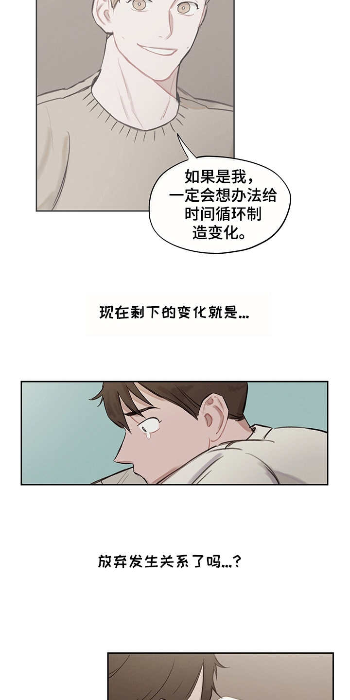 第9话11