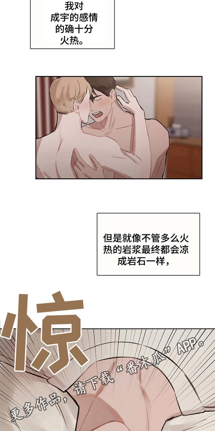 第9话15