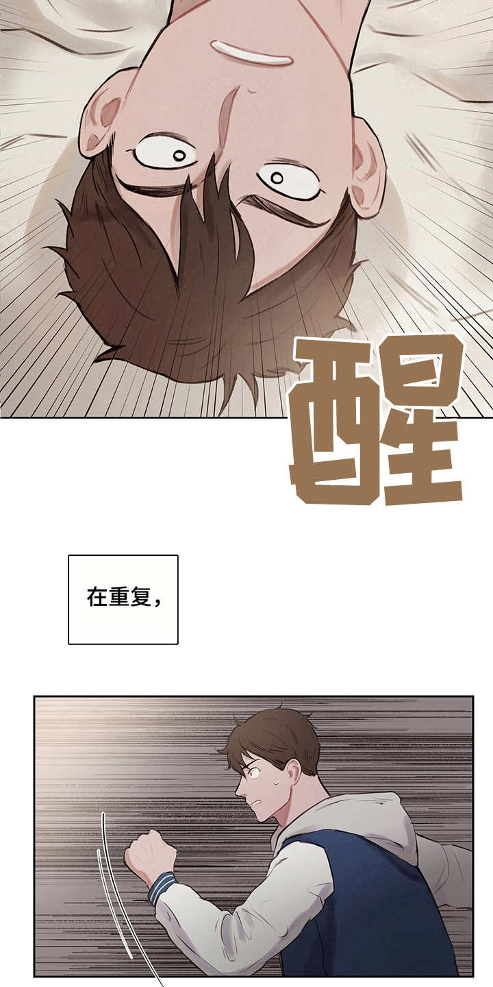 第9话16