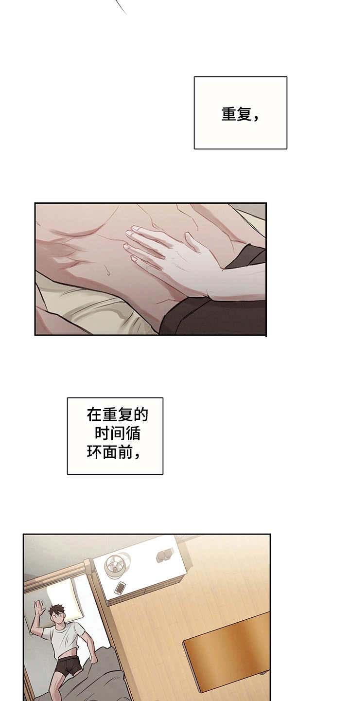 第9话17