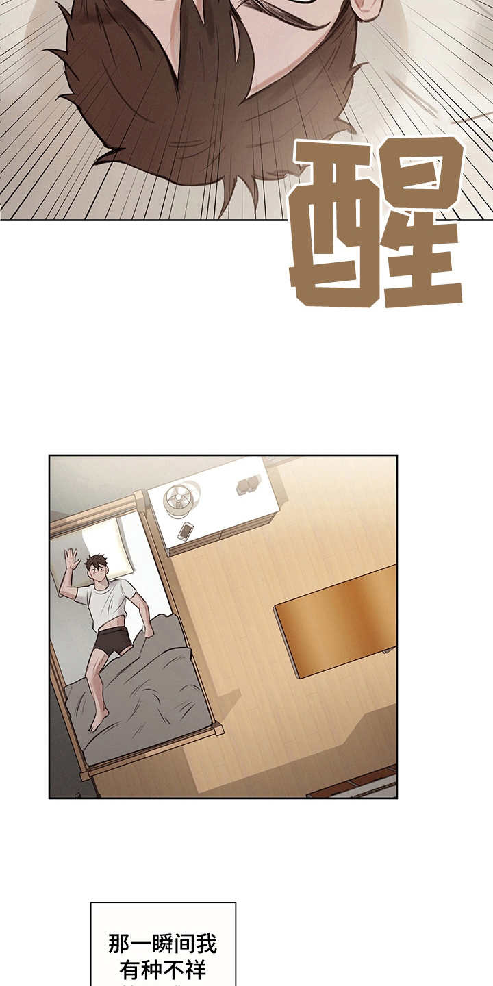 第9话2