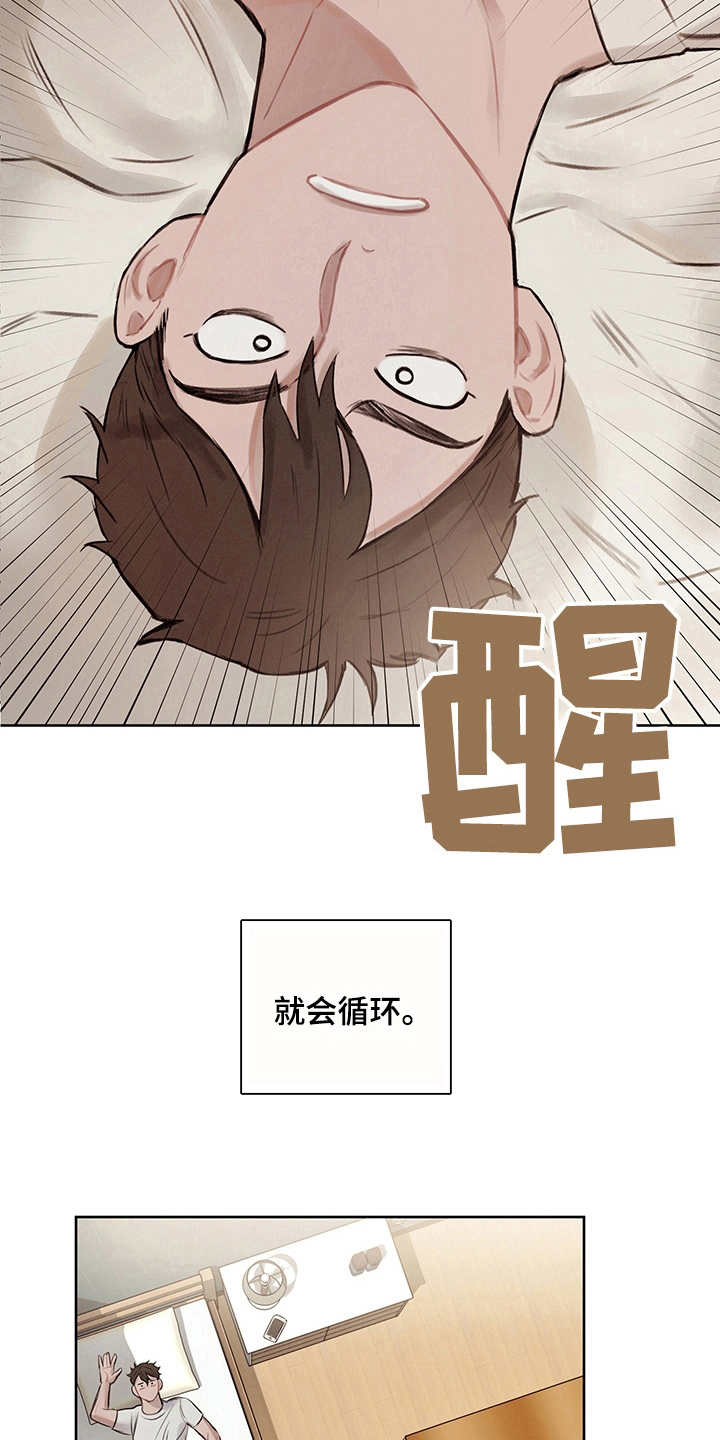第9话6