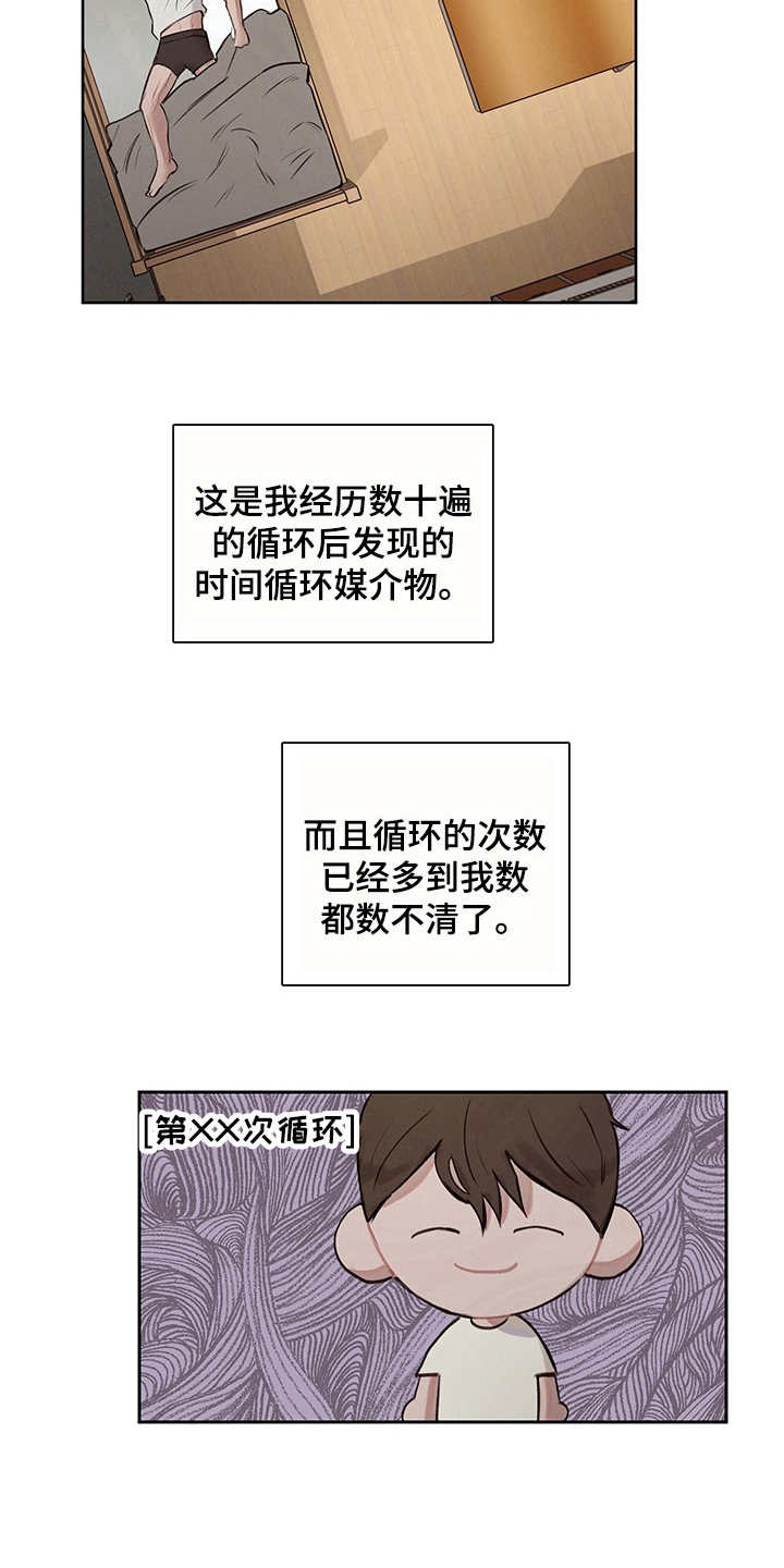 第9话7