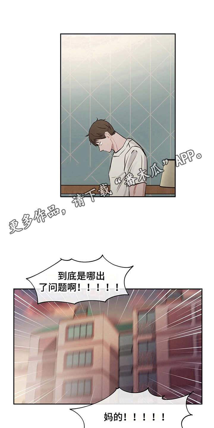 第9话8