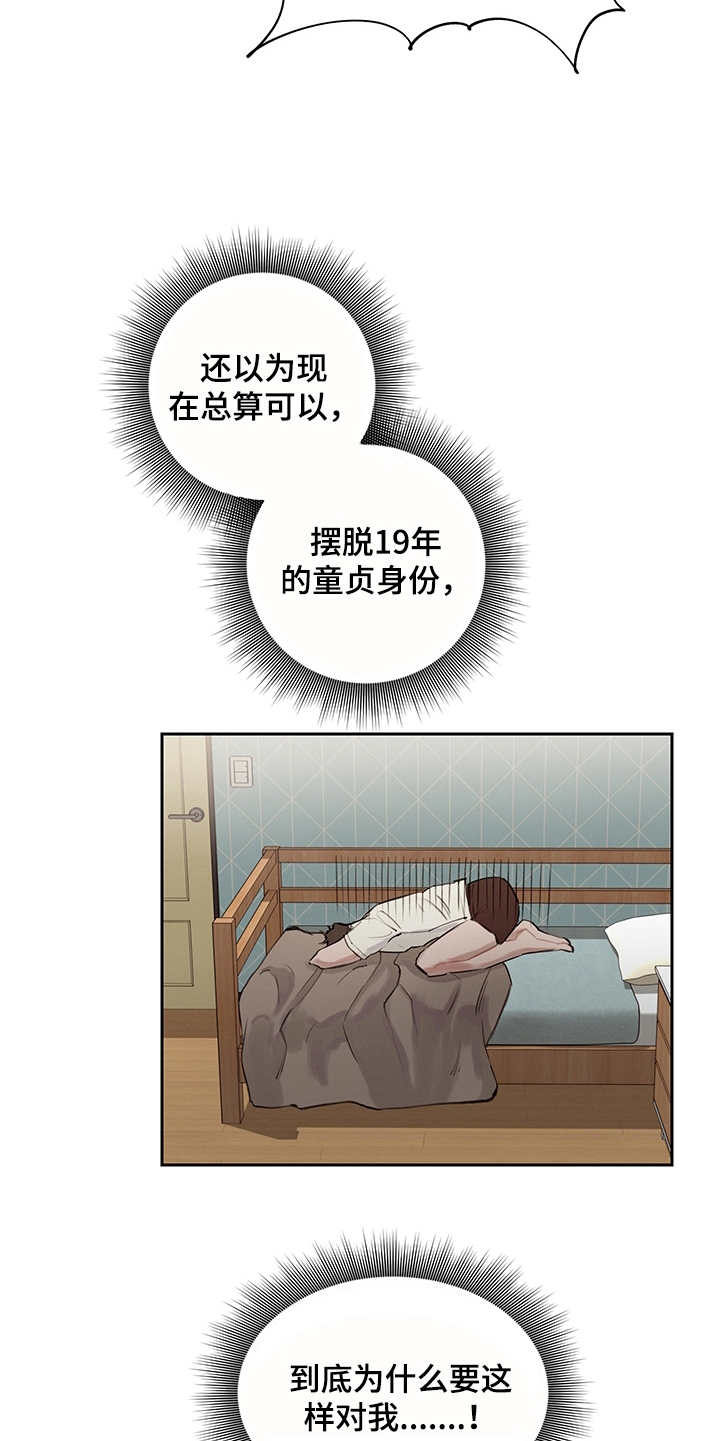 第9话9