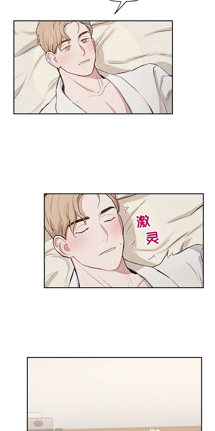 第8话17