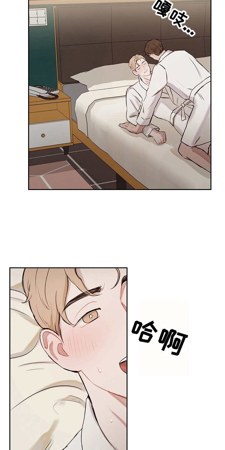 第8话18