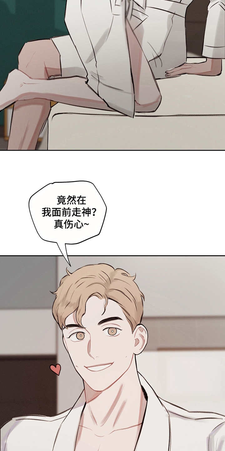第8话6