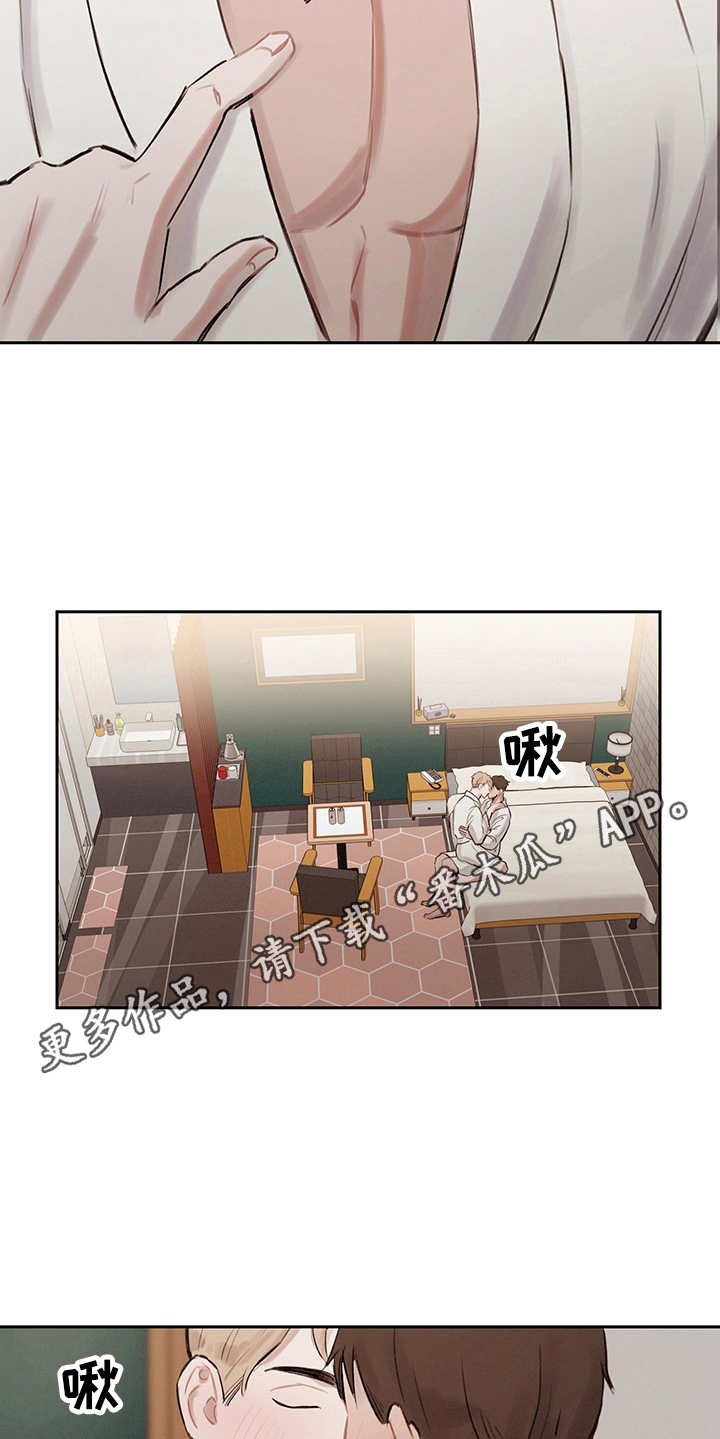 第8话8