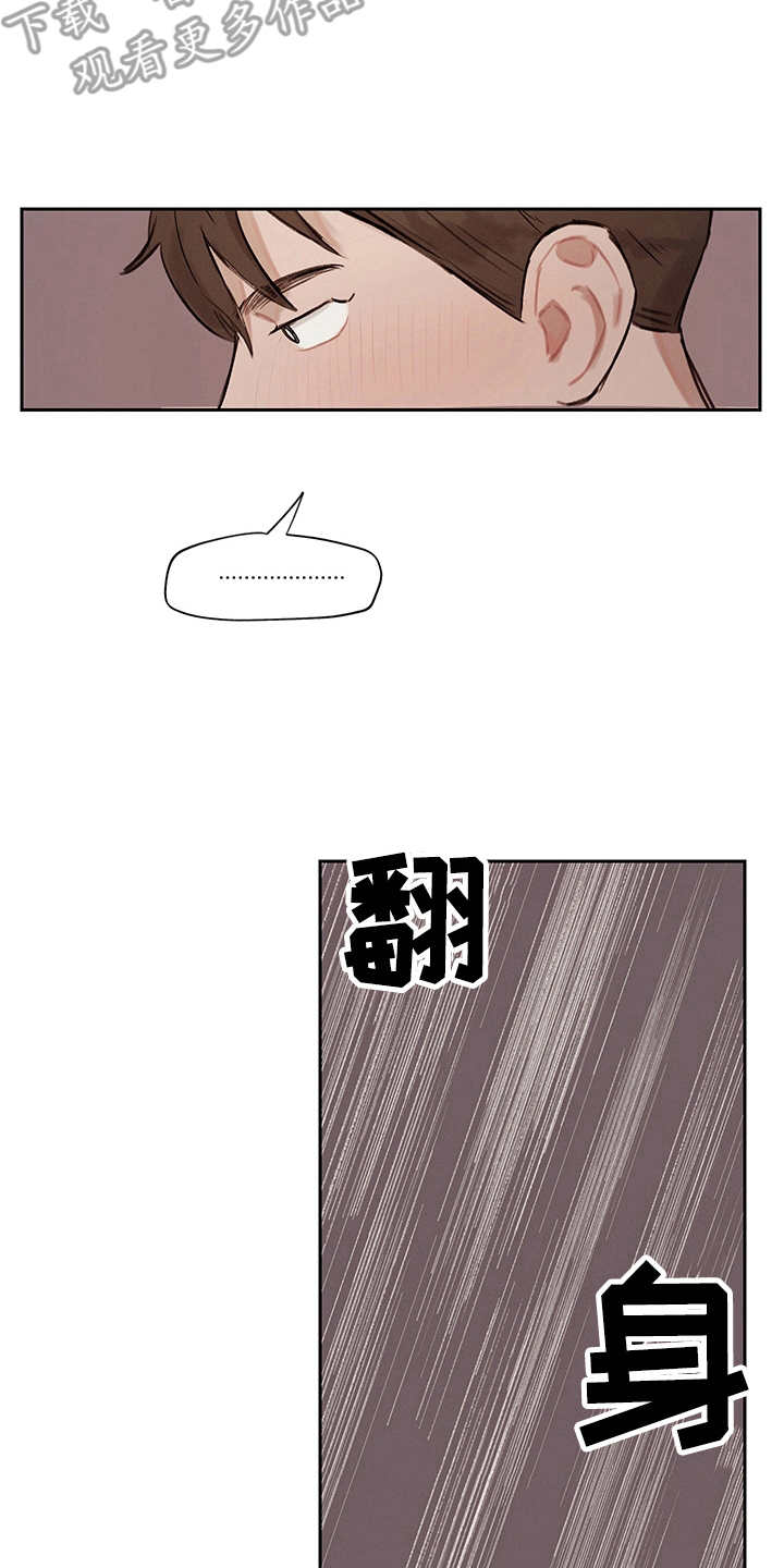 第8话13