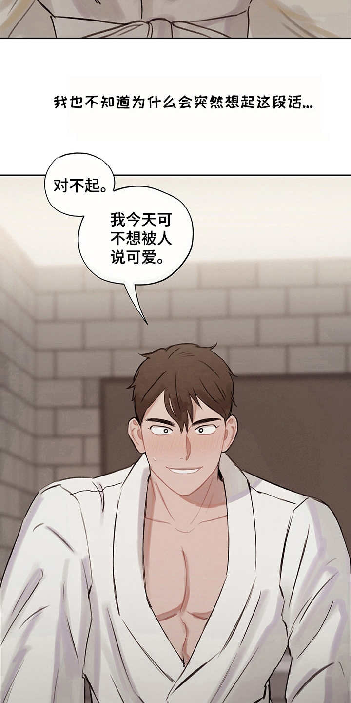 第8话15