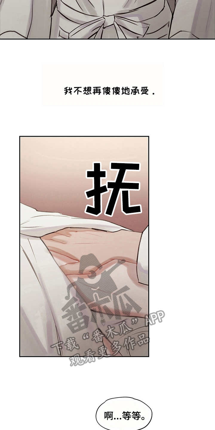 第8话16