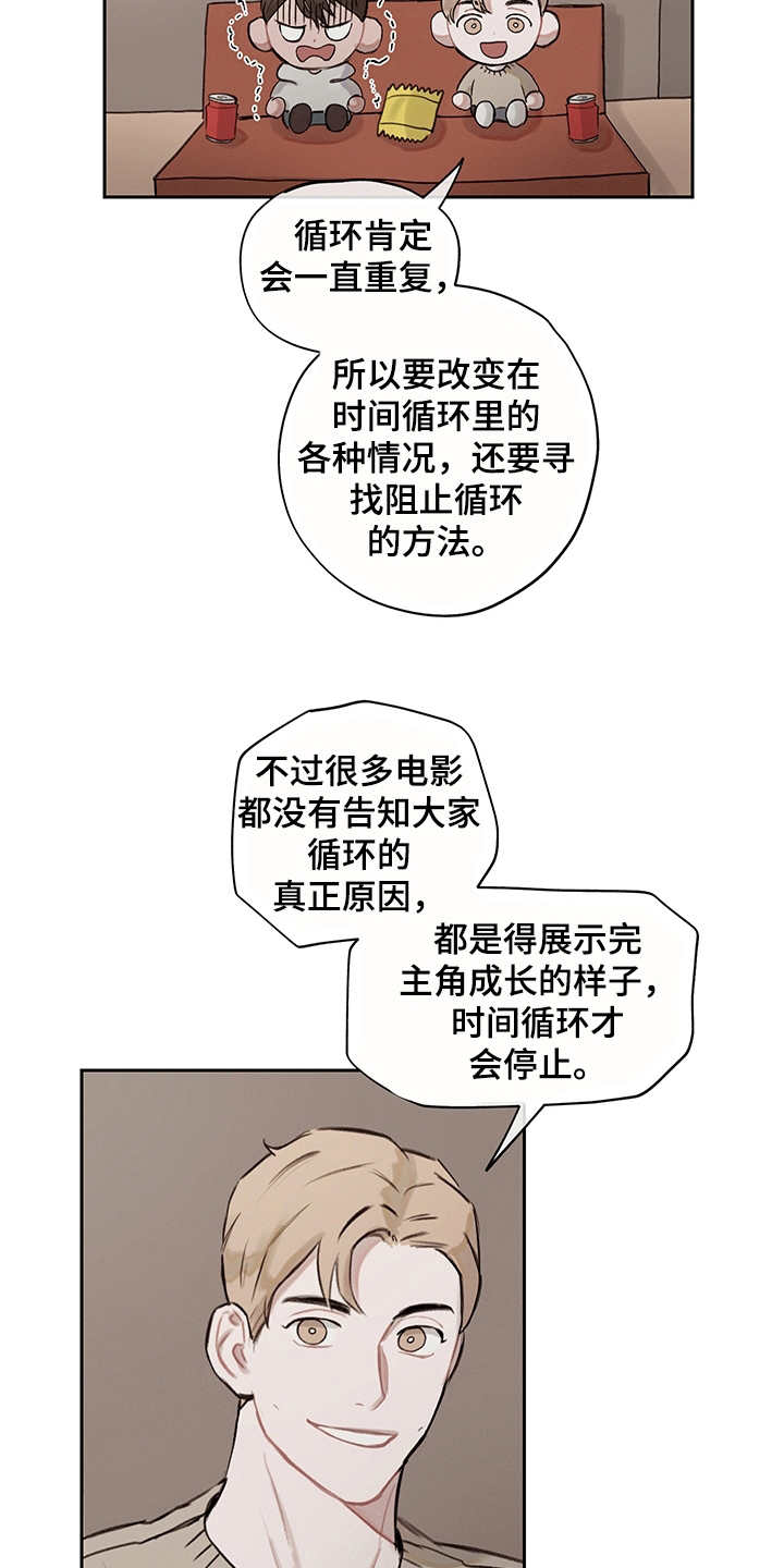 第7话13