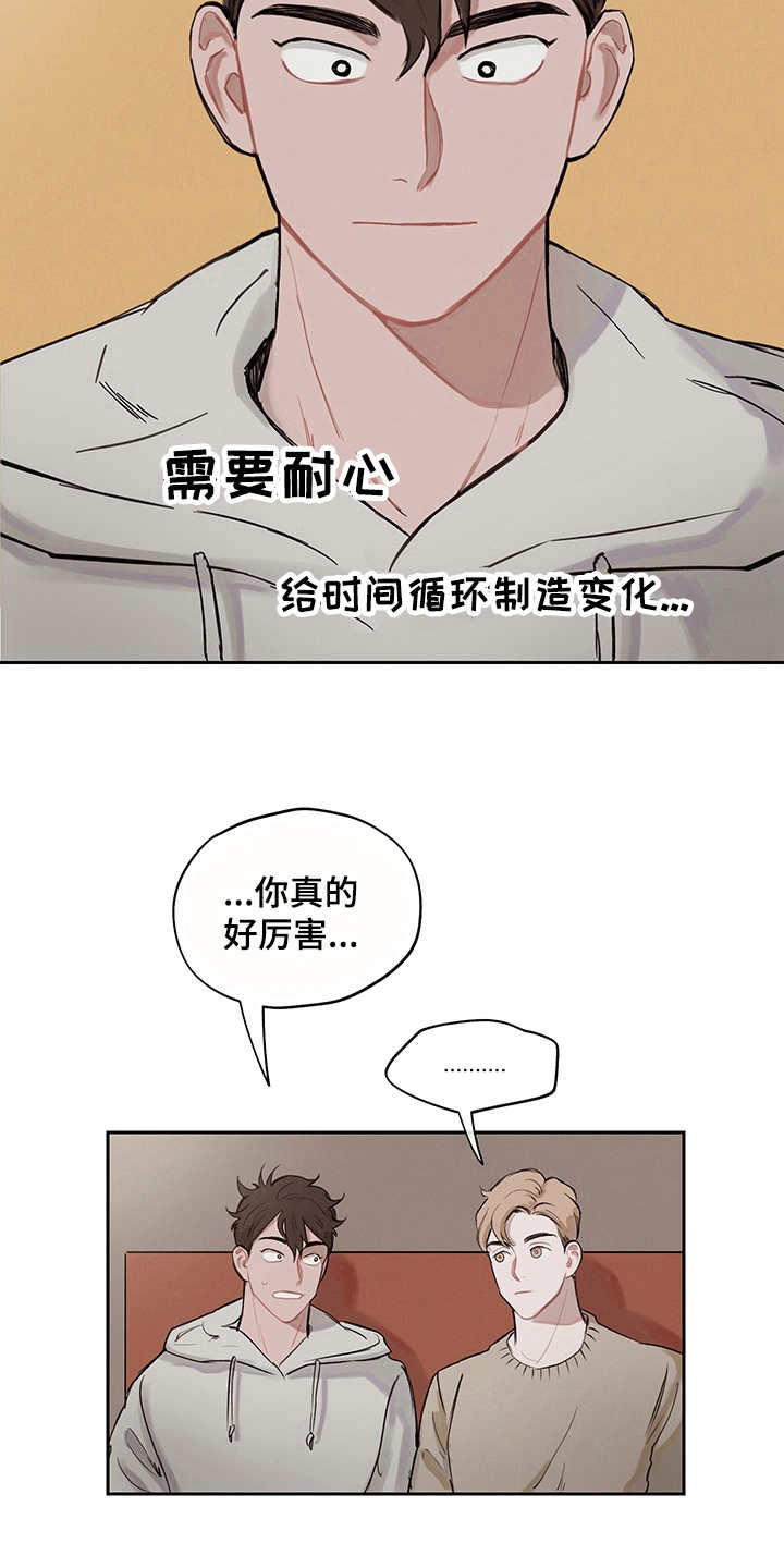 第7话16