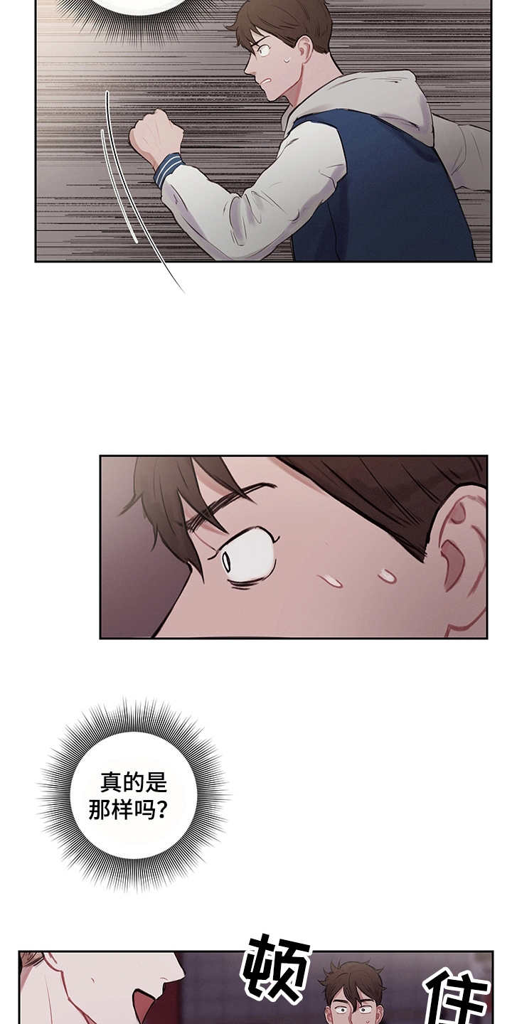 第7话3
