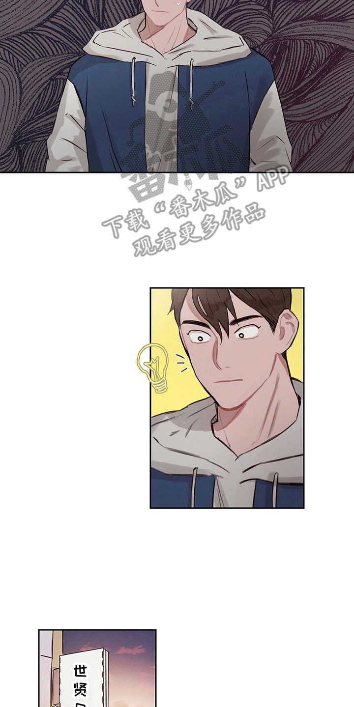 第7话5