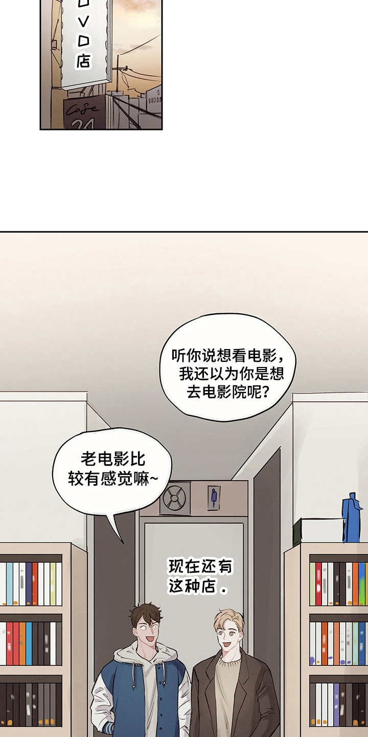 第7话6