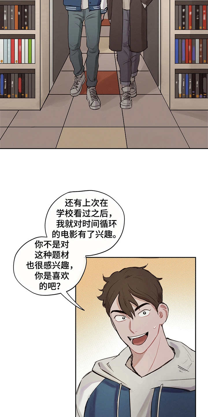 第7话7