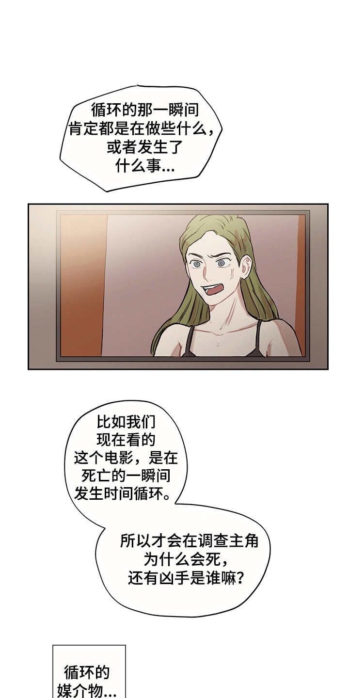 第7话11