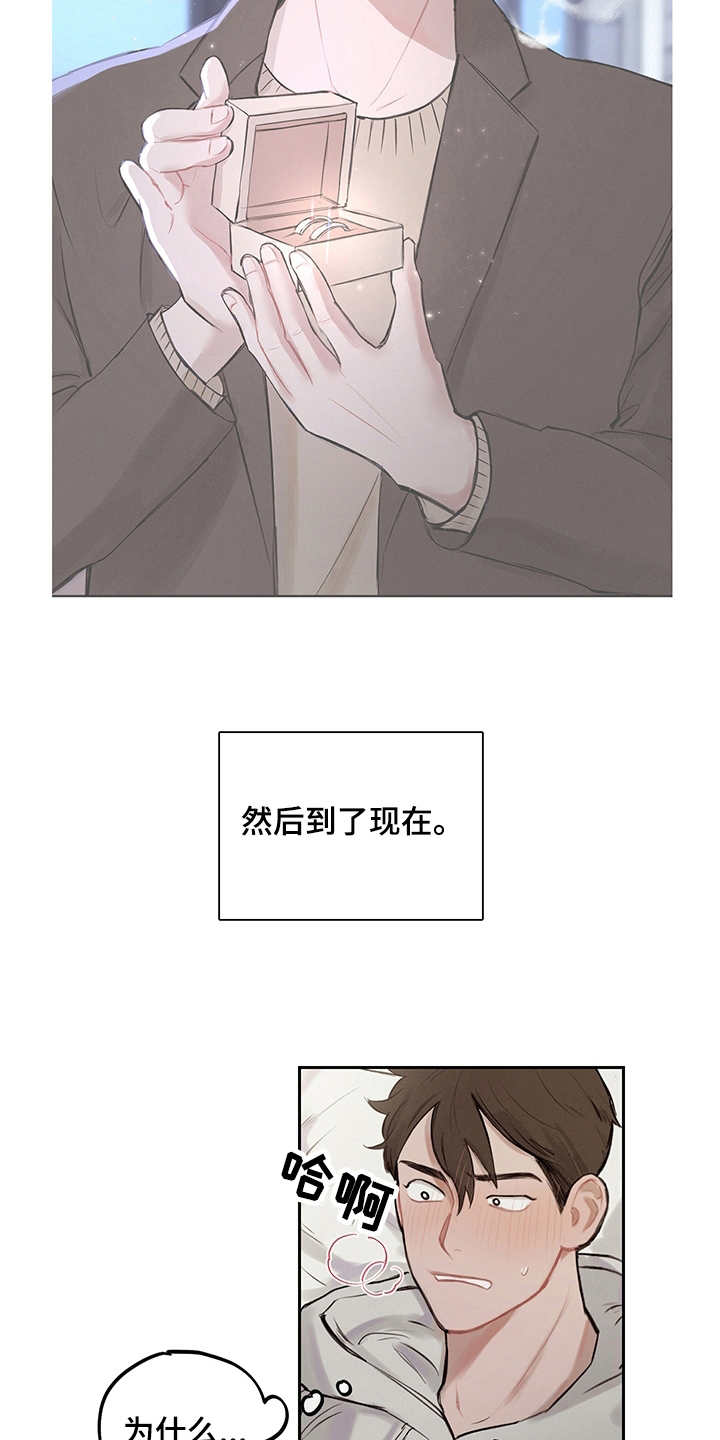 第6话13