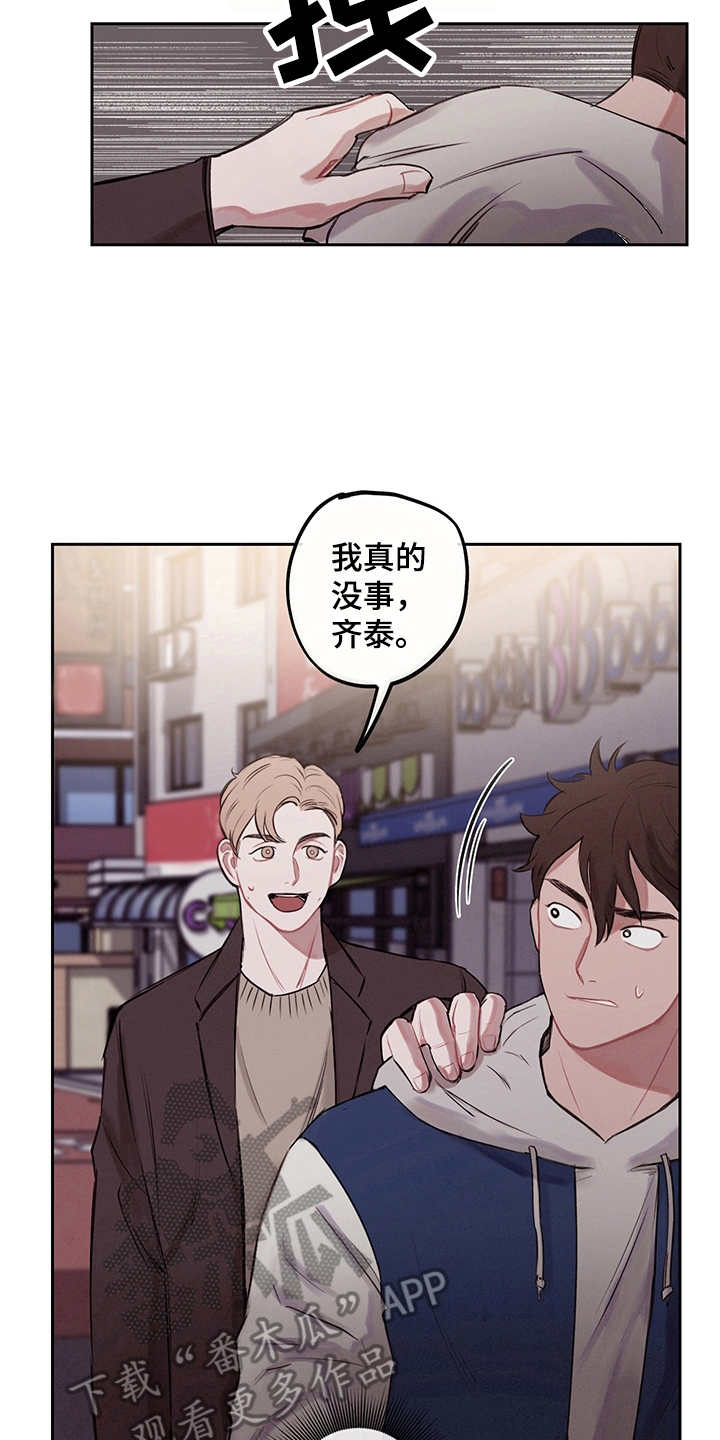 第6话3