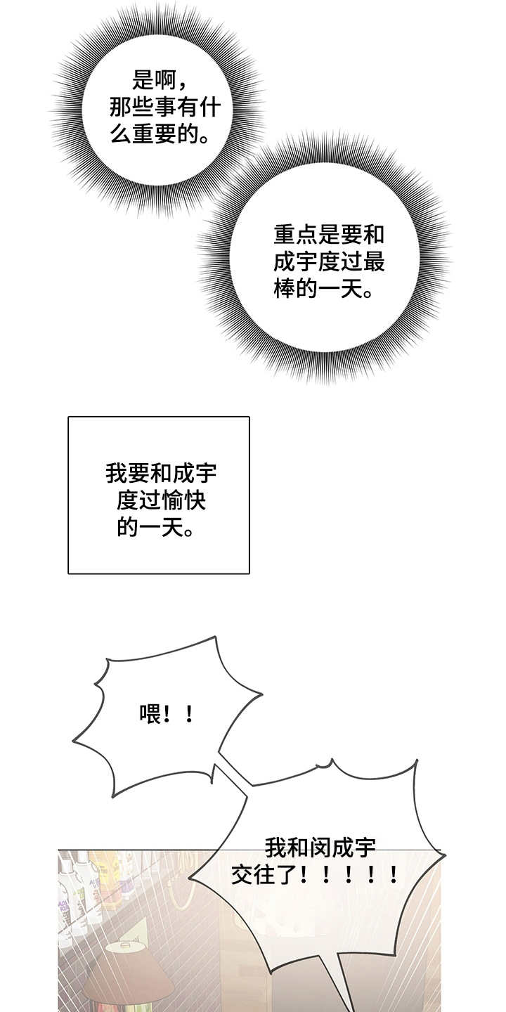 第6话10