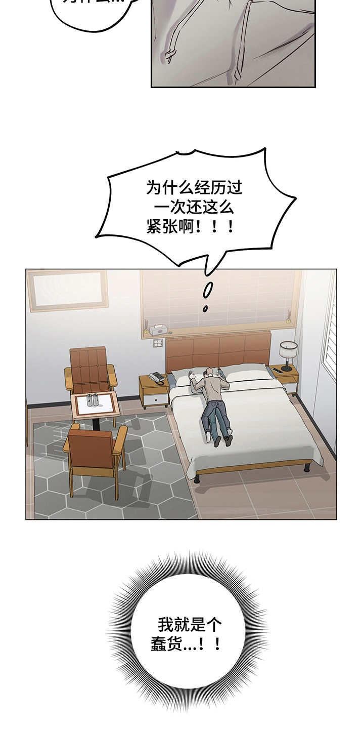 第6话14