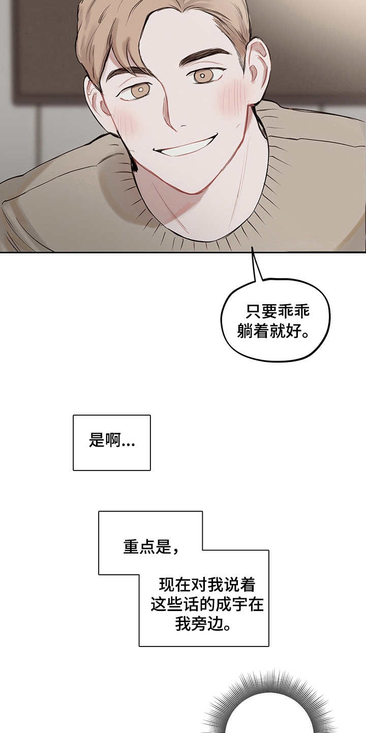 第6话17