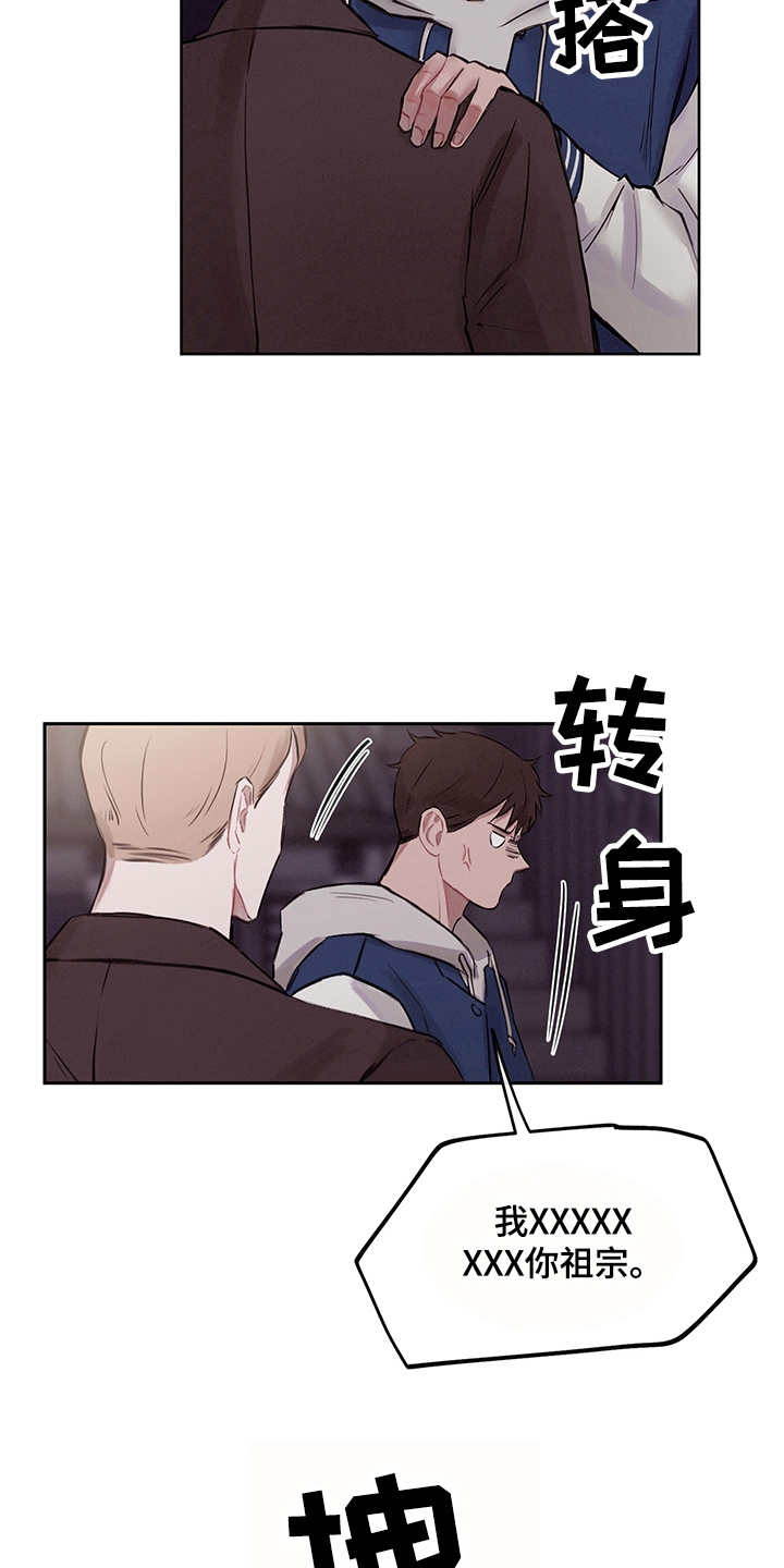 第6话2