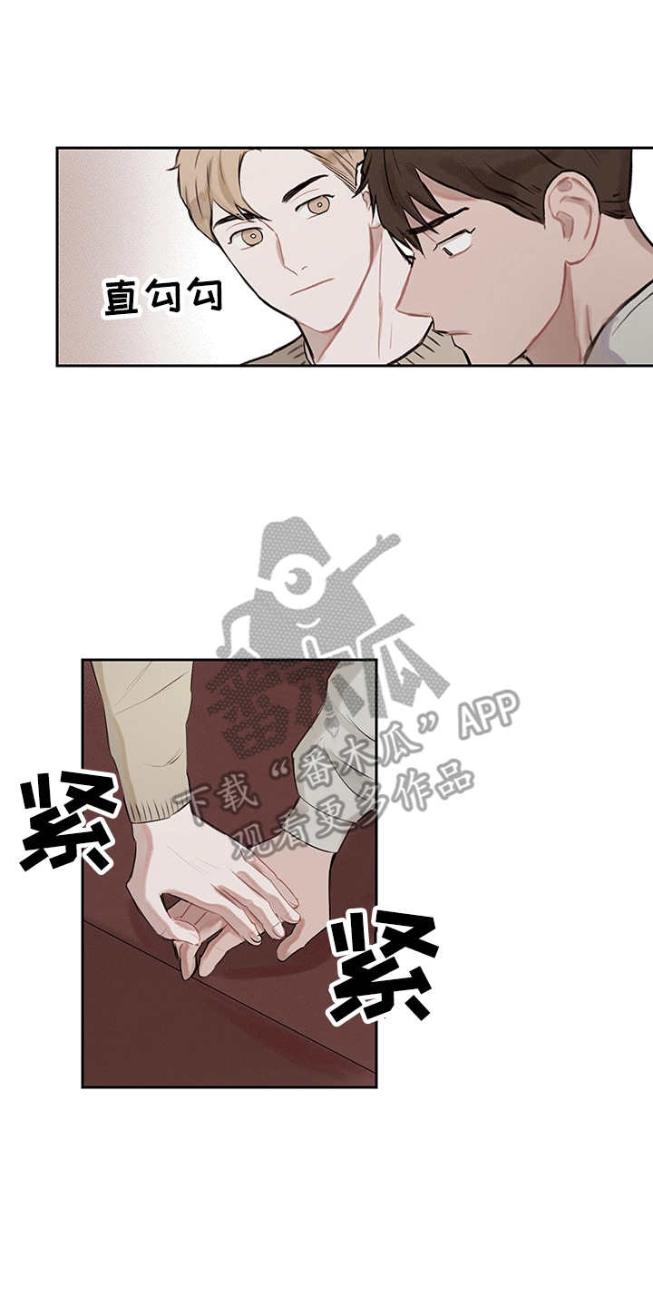 第6话7