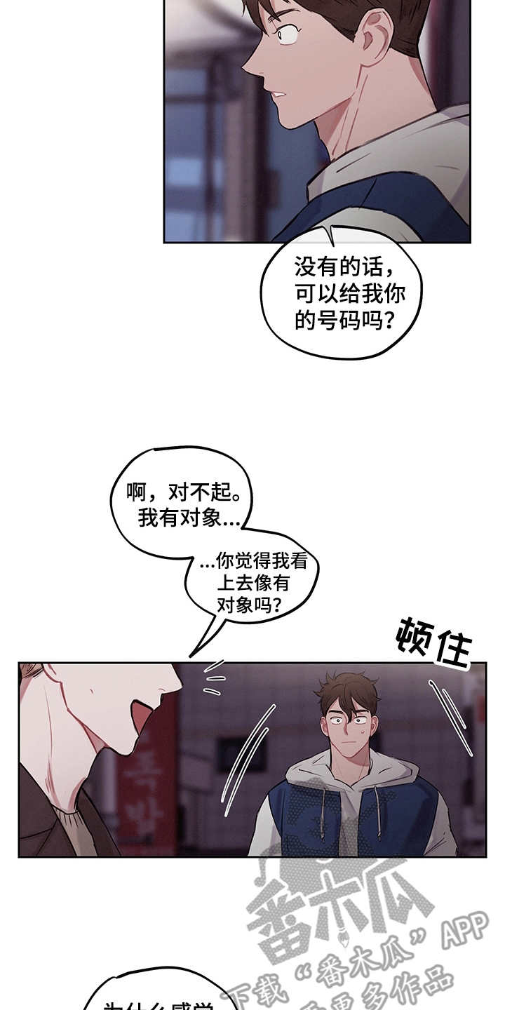 第5话16