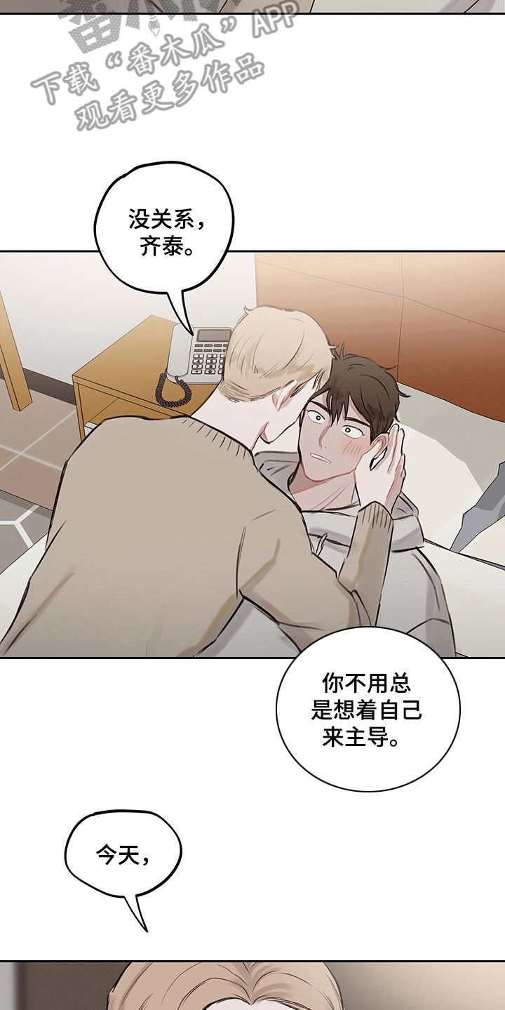 第5话5