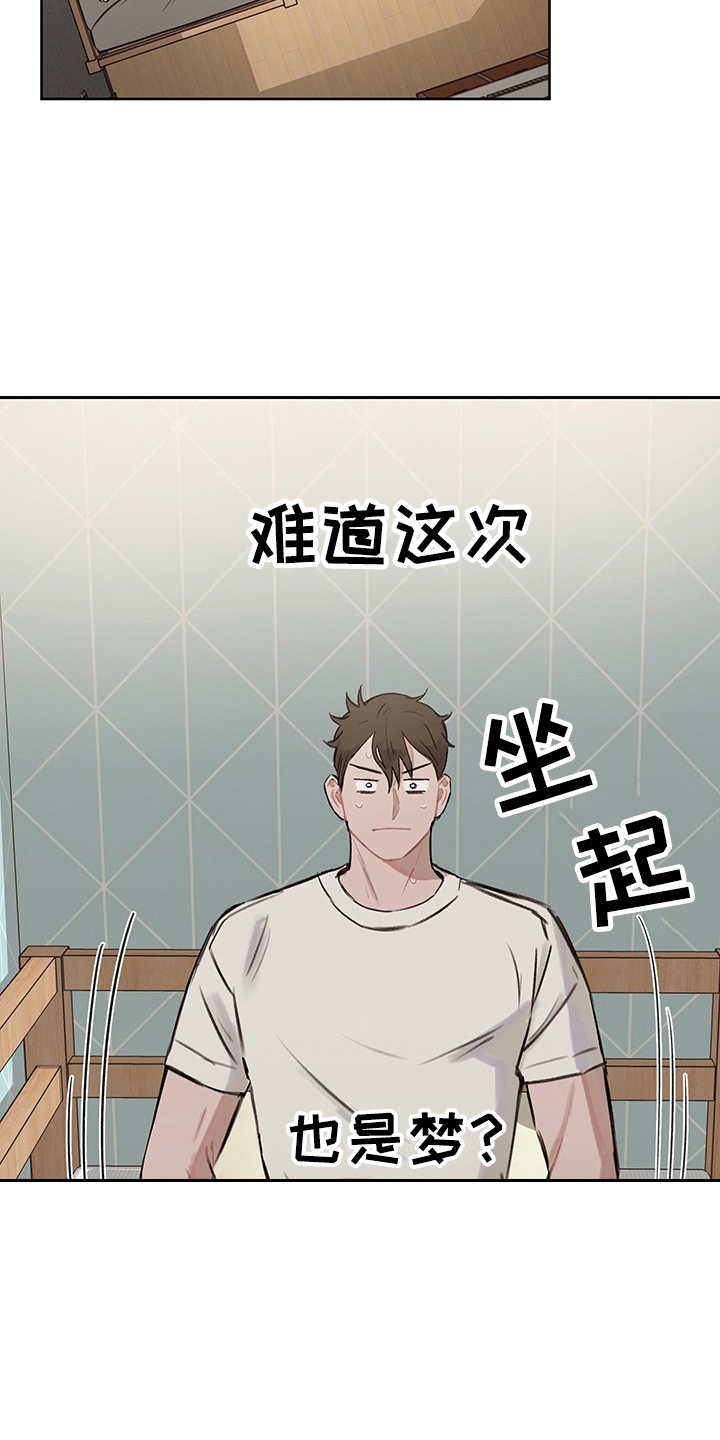 第5话11