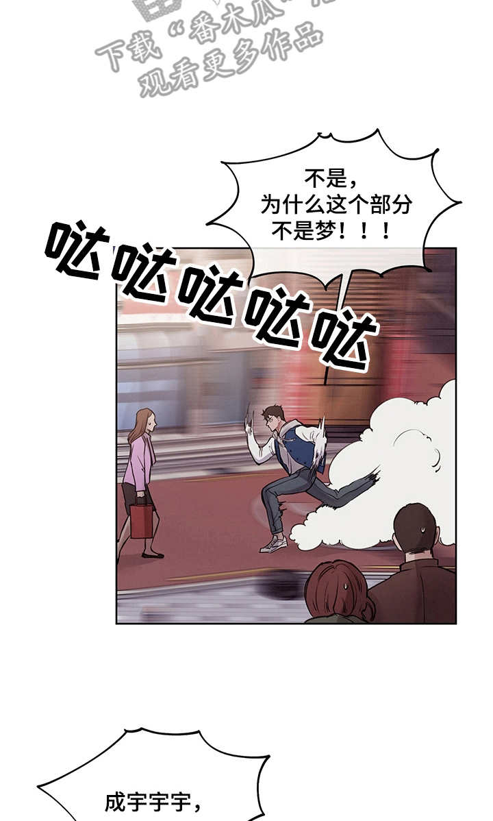 第5话13