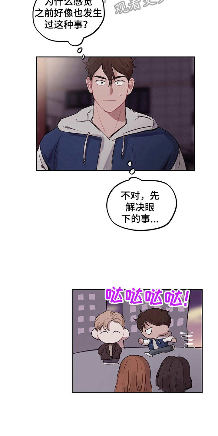 第5话17
