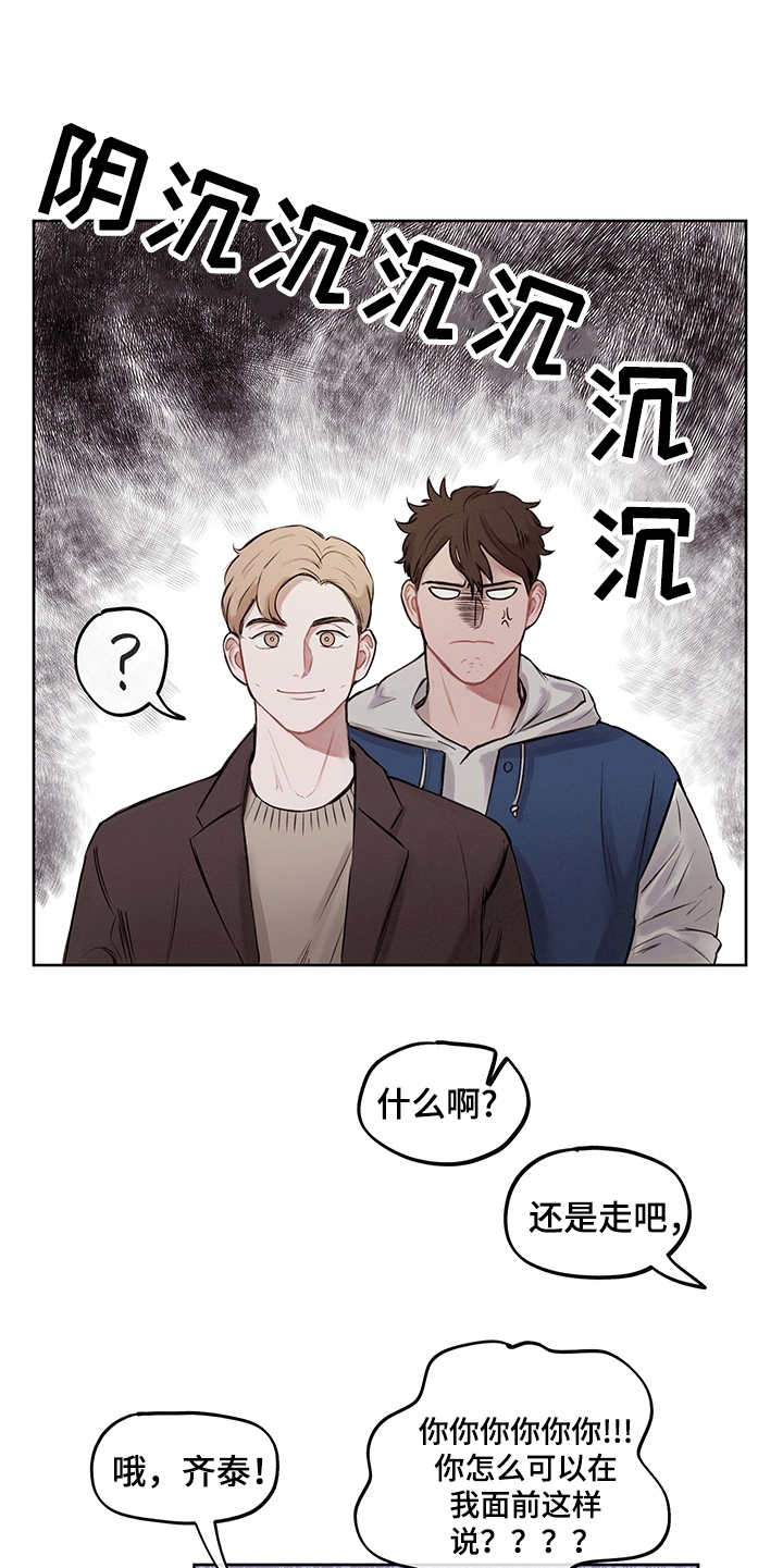 第5话18