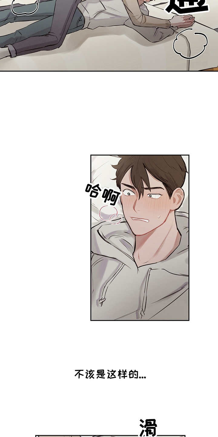 第5话2