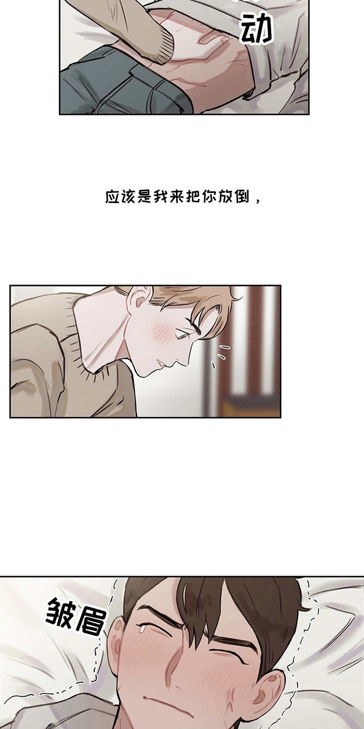 第5话3