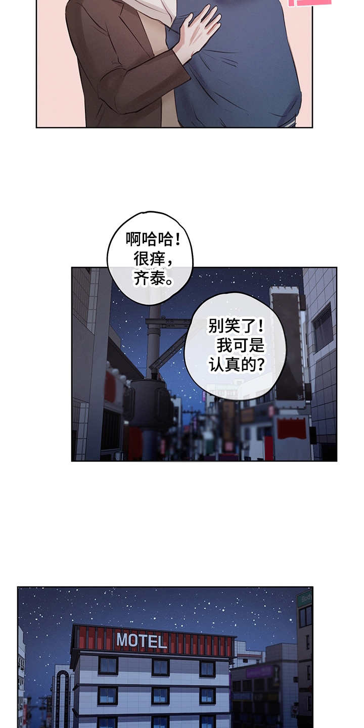 第4话14