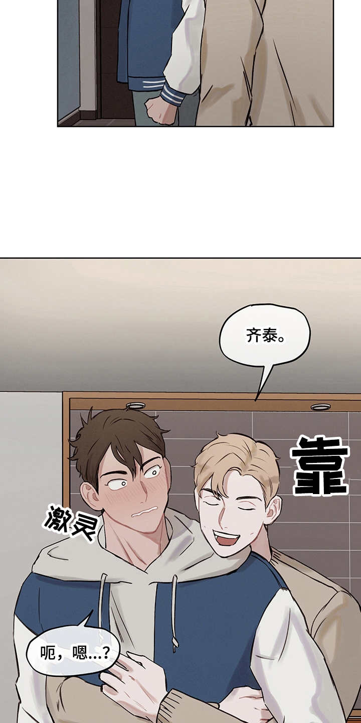 第4话18